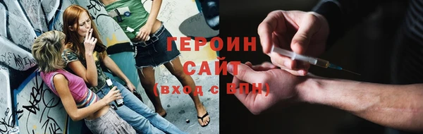 COCAINE Белокуриха